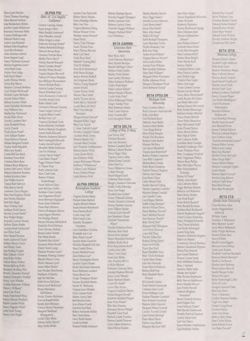 1994-1995_Vol_98 page 38.jpg